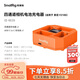 斯莫格（SmallRig）相機電池充電器4通道np-fz100適用索尼sony a7m3 A7c a7s3 A7R4 A7M4 A6700 60W快充座攝影配件