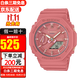 卡西歐（CASIO）手表男G-SHOCK八角形農家橡樹(shù)多功能防水運動(dòng)夜光男表 送男友禮物 女款珊瑚粉GMA-S2100-4A2