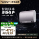 史密斯（A.O.SMITH）60升國家補貼電熱水器 纖薄雙膽扁桶 免更換鎂棒 金圭內膽 E60HGDS 【銀河】