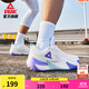匹克態(tài)極外場(chǎng)霸主V2籃球鞋新款球鞋透氣緩震運動(dòng)鞋水泥耐磨比賽鞋 大白/紫色【紫定能行】-V2 42