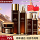 歐萊雅（LOREAL）護膚品套裝金致臻顏松露水乳精華緊致淡紋抗皺補水保濕化妝品禮物 7】松露緊致5件套：水+乳+霜