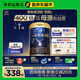 愛(ài)他美（Aptamil）馬龍同款 領(lǐng)熠幼兒配方奶粉（12—36月齡   3段） 800g