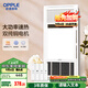 歐普（OPPLE）雙純銅電機風(fēng)暖浴霸燈暖風(fēng)照明排氣一體集成吊頂衛生間浴室F165-E