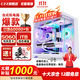 CZZ英特爾i5酷睿i7十二核RTX5060/5050獨顯辦公主機 電腦臺式機  直播設計渲染整機 電競組裝游戲主機 套六:i5-9400F/1050TI 游戲主機 主機+27寸高刷顯示器