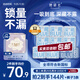 她研社深藏blue衛生巾套裝 超薄瞬吸 透氣姨媽巾 日夜組合72片京東自營(yíng)