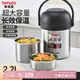 泰福高（TAFUCO）304不銹鋼保溫飯盒上班族學(xué)生帶飯飯盒保溫桶T0386【京東限定】
