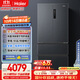 海爾（Haier）家宴509升全空間保鮮法式多門(mén)四門(mén)電冰箱家用風(fēng)冷無(wú)霜一級能效變頻BCD-509WGHFD19X8U1國家補貼20%