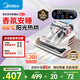 美的（Midea）除螨儀BC7 【香氛雙杯】66℃床上高溫殺菌除螨 床寶床上吸塵器家用 手持吸塵除螨一體機政府補貼