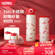 膳魔師（THERMOS）保溫杯女士便攜不銹鋼水杯泡茶杯生日禮物定制學(xué)生小紅帽系列 保溫杯 500ml 附贈杯套