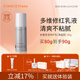 喜美恩特護(hù)乳（清盈版）80g敏感肌乳液油敏痘敏修護(hù)舒緩 1支清盈版80g（贈(zèng)同款10g）