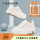 千百度 C°BANNER春秋季新款透氣網(wǎng)面厚底小白鞋舒適百搭棉鞋女輕便增高休閑女鞋 米色（舒適單里） 37