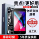 E修派屏幕總成8plus適用于蘋(píng)果7p外屏內5s內外ip手機iphone6換se2顯示原屏8八5代6sp七se3六 【全新官換屏幕總成】不帶配件（適合老手購買(mǎi)） SE3黑色_摔碎可保_工具+教程