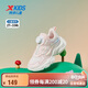 特步（XTEP）兒童童鞋女生網(wǎng)布旋鈕扣星星氣泡休閑鞋 水粉色/微波藍 30碼