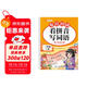斗半匠 看拼音寫(xiě)詞語(yǔ) 二年級上冊每日20詞拼音拼讀訓練 小學(xué)語(yǔ)文拼音生字詞同步專(zhuān)項訓練人教版每日一練