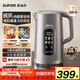 蘇泊爾（SUPOR）1.7升大容量 電熱水壺燒水壺開(kāi)水壺電水壺 智能家用多功能 純鈦0涂層 彩屏觸控恒溫保溫 SW-17J82T