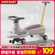 ANGI BABY兒童扭扭車(chē)1-3-6歲溜溜車(chē)防側翻兒童搖搖車(chē)可坐大人帶推桿扭扭車(chē) 云母灰 【音樂(lè )燈光+閃光輪+可調節隱藏式推把】 嬰兒玩具車(chē)滑行車(chē)生日周歲禮物扭扭車(chē)帶儲物箱