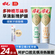 田七草本牙膏清熱去火消呵護(hù)舒緩護(hù)齦清新去口臭金銀花蘆薈牙膏240g