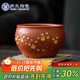 蘇氏陶瓷（SUSHI CERAMICS）原礦段泥描金梅花杯子陳瑞玲作品主人杯品茗杯功夫茶杯伴手禮盒 