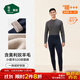 松山棉店董璇同款I(lǐng)小暖羊520g保暖打底褲秋褲加厚加絨羊毛男女東北棉褲冬 男士-藏青 L （推薦女110-125斤，男140-155斤）