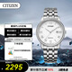 西鐵城（CITIZEN）手表男日韓表光動(dòng)能白盤日顯鋼帶極簡商務(wù)送禮物男友BM6970-52A