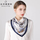 達芬奇密碼絲巾女真絲絲巾大方巾100%桑蠶絲披肩秋冬氣質(zhì)搭配飾生日實(shí)用禮物 海盜船藍