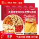 福東海 黃芪黨參當(dāng)歸紅棗枸杞桂圓組合元氣六寶補氣養(yǎng)生血搭止汗茶120克