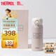 膳魔師（THERMOS）保溫杯泡茶直飲高檔禮品高真空內外純鈦兒童開(kāi)學(xué)必備水杯400ml粉