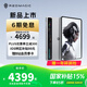 努比亞紅魔電競平板 3Pro游戲平板電腦 重磅新品上市 驍龍8至尊版 學(xué)生認證教育優(yōu)惠校園pad學(xué)習機補貼 【國家補貼】氘鋒透明銀翼16GB+512GB 官方標配