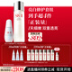 SK-II神仙水230ml+光子小燈泡30ml化妝品sk2護膚品套裝生日禮物skii