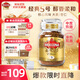 摩可納（Moccona）經(jīng)典5號凍干速溶黑咖啡200g瓶裝 中度烘焙進(jìn)口拿鐵美式冷萃0脂0糖