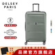 DELSEY【商場(chǎng)同款】法國戴樂(lè )世拉桿箱旅行箱彗星旅行萬(wàn)向輪大使行李箱 蜥灰色 28英寸