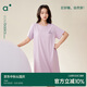 安之伴睡裙女夏季親膚彈彈棉純色系胸墊短袖中長(zhǎng)款女士連衣裙