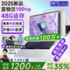 HUAKIN【國家免息X補貼35%】2025英特爾19代Pro酷睿i9獨顯筆記本電腦高性能輕薄游戲本大學生設計辦公AI 英特爾19代Pro銀AI+媲美獨顯+游戲設計 32G高速運存+1T固態(tài)（3年服務