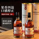路易馬西尼（Louis Marsyner）蘇格蘭威士忌洋酒40°烈酒禮盒裝泥煤風(fēng)味微醺自飲聚餐 貝洛尼雙支2*700ml