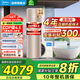 美的（Midea）空氣能熱水器200升家用超一級能效包安裝300升大容量WIFI智控變頻熱泵速熱 天悅200L超一級能效電輔
