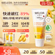 維蕾德（WELEDA）護臀膏嬰兒屁屁樂(lè )膏金盞花護臀膏新生兒寶寶護臀霜75ml
