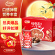 達利園桂圓蓮子八寶粥中秋送禮速食即食早餐粥罐頭360g*12罐 整箱禮盒裝