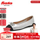 拔佳（Bata）淺口單鞋女秋季新款小香風(fēng)百搭軟底舒適通勤單鞋ART28CQ4 銀/黑 36