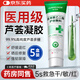 華美科 HURMEVKOR醫用蘆薈膠修復皮膚屏障受損泛紅曬后消炎抑菌去疤痕淡疤兒童5支