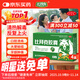金輝 比拜克膠囊0.36g*9粒*2板/盒*4盒 清熱解毒通便于外感熱病所致發(fā)熱煩躁 頭痛目赤 牙銀腫痛  大便秘結(jié)