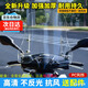 麥兒飛樂(lè )適用于9九號小牛摩托車(chē)電動(dòng)車(chē)前擋風(fēng)板PC玻璃高清透明踏板車(chē)風(fēng)擋 PE摩托車(chē)電動(dòng)車(chē)風(fēng)擋+高37
