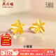 周六福（ZLF）  黃金耳飾女款無(wú)極金小雛菊足金耳釘 計價(jià) 0.94g