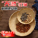 安達通 竹簸箕竹篩子手工竹編制品農家用大號圓簸箕晾曬筐 直徑42cm