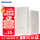 松下（Panasonic）【可登機3C認證】充電寶移動(dòng)電源雙向PD30W快充大容量11680毫安45Wh適用蘋(píng)果華為小米手機棕色UD21