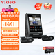 VIOFO行車(chē)記錄儀A229Pro 4K+2K超高清夜視前中后三錄 手機APP 停車(chē)監控 三鏡頭標配【送128G卡】