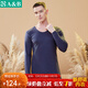 AB秋冬基礎保暖全棉純棉柔軟親膚棉舒適男秋衣秋褲內衣商務(wù)套裝 藏藍 3XL