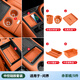 RosyClouds適用26款新問(wèn)界M7中控儲物盒硅膠墊車(chē)內裝飾品專(zhuān)用配件內飾車(chē)用品 新M7【中控簡(jiǎn)約套裝】5件套/赤茶橘