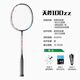 天斧100ZZ原胚復刻定制77PRO 疾光1000z弓箭11Pro羽毛球拍雙刃dzs 天斧100zz古紅色 4U G5 27磅（專(zhuān)業(yè)初級）送拍包