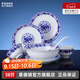 景德鎮(zhèn)官方店陶瓷餐具套裝中式釉中彩青花瓷碗盤家用吃飯碗碟微波爐可用 牡丹餐具 56頭