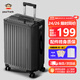 大嘴猴行李箱男旅行箱26英寸拉桿箱女輕音萬(wàn)向輪皮箱大容量拉鏈密碼箱